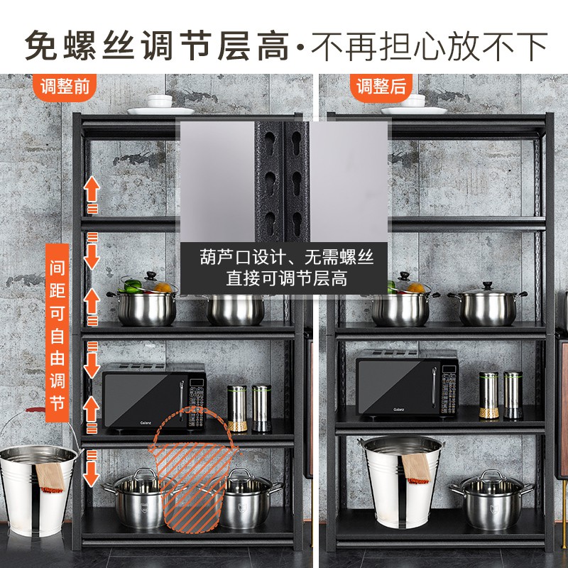 橱柜加厚厨房置物架落地式多层货架置物架三黑色收纳架微波炉架子收纳层架 三维工匠高清大图