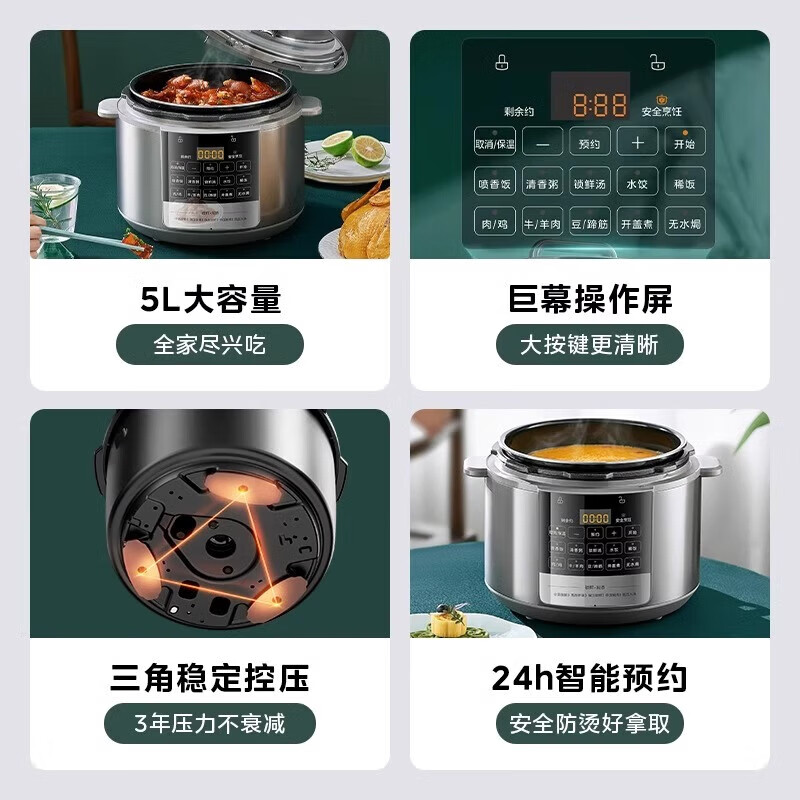 美的电压力锅家用智能6L双胆大容量电高压锅多功能全自动饭煲智能 MY-E6910高清大图