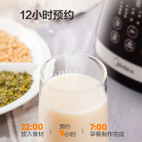 美的破壁机 PB10Easy203 6叶破壁刀 加热3-5人不锈钢刀头 自动清洗 预约功能1.75L