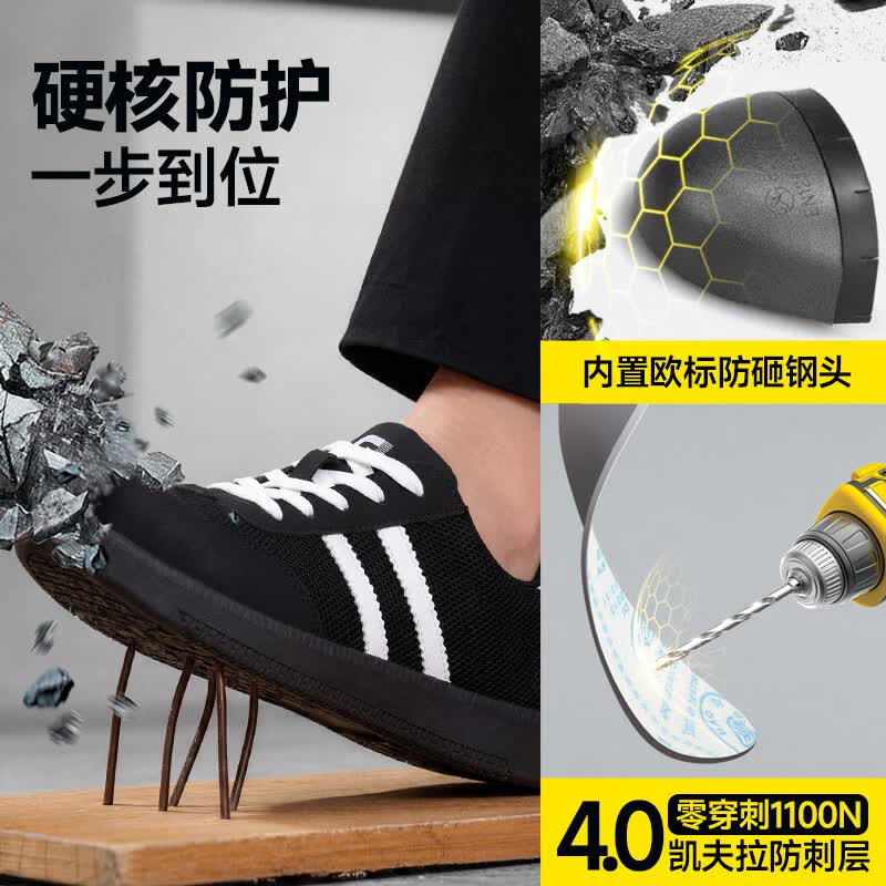 卫尔盾6003劳保鞋女透气钢包头防砸防刺德训复古耐磨休闲安全工作鞋高清大图