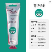 油画颜料100ml油画套装46色学生美术大支油画颜料套装