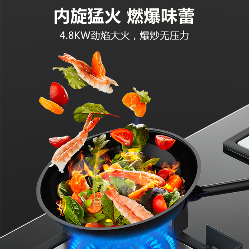 CZB厨之宝C1338GX台嵌两用双眼燃气灶
