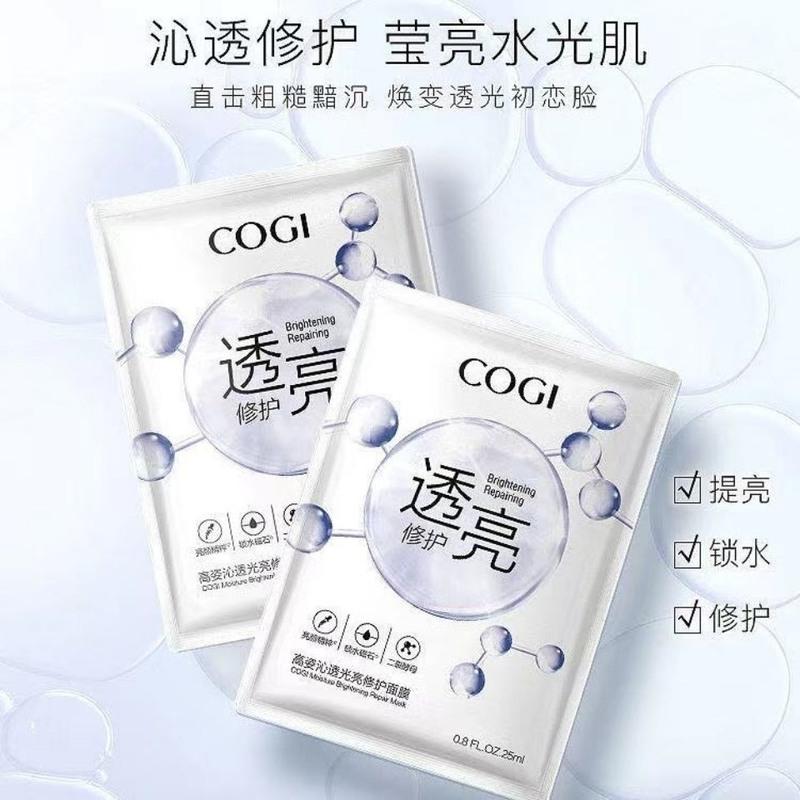 高姿沁透光亮修护透亮面膜25ml补水去黄保湿提亮肤色官方 6贴装