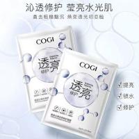 高姿沁透光亮修护透亮面膜25ml补水去黄保湿提亮肤色官方 6贴装
