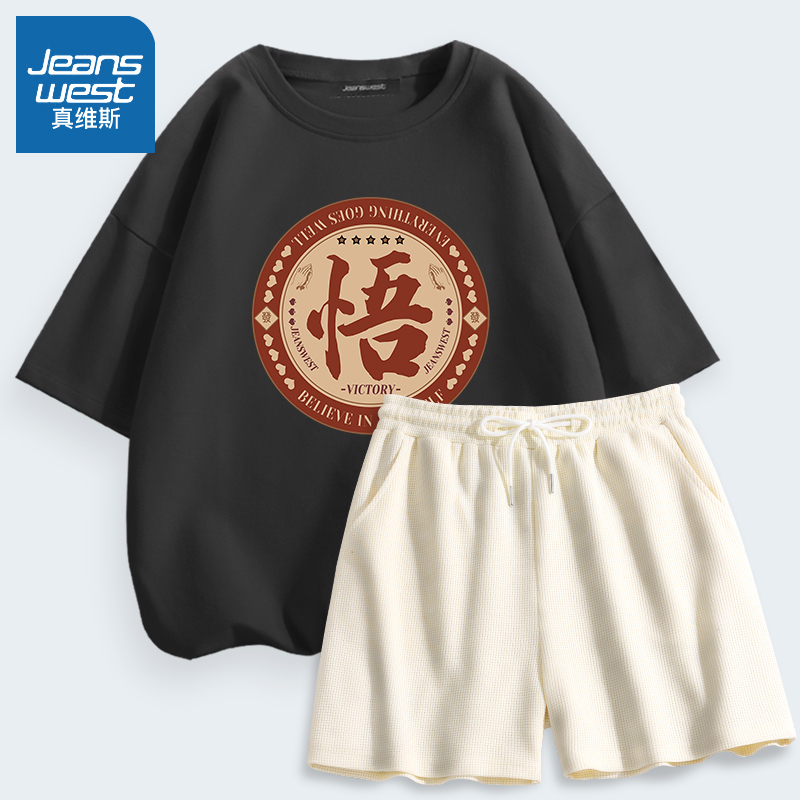 真维斯纯棉短袖女新款运动风短裤两件套夏季时尚减龄宽松休闲套装