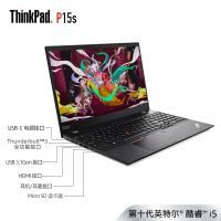 联想ThinkPad P15S 2SCD i5-10210U 8GB内存 512GB固态 FHD高分屏2020款15.6英寸商务办公轻薄便携笔记本电脑 背光键盘 红外摄像头2G独显