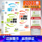 数学[苏科版] 八年级下 [正版]2023秋春江苏教版亮点给力提优课时作业本七八九789年级初中期末冲刺数学译林英语物理