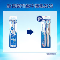 佳洁士全优7效手动牙刷交叉刷毛牙刷成人深入清洁齿缝牙龈按摩-6支装