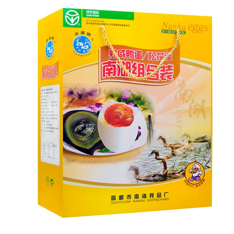 南湖牌(nanhupai)双拼礼盒+诸老大前程朤朤礼盒+稻香黑土 五常大米+千岛源纯正茶油/组合套装高清大图