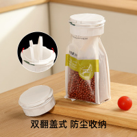 梵特 奶粉燕麦面粉调味料防潮夹子食品袋密封多功能双盖出料嘴
