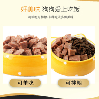 一贯(YIGUAN)宠物零食美味鲜食软包狗罐头成幼犬营养拌饭粮泰迪金毛狗通用主粮伴侣营养鲜肉干肉条增肥犬湿粮100g/袋