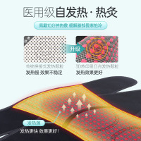 益森 Z-xi897护膝经典款自发热红