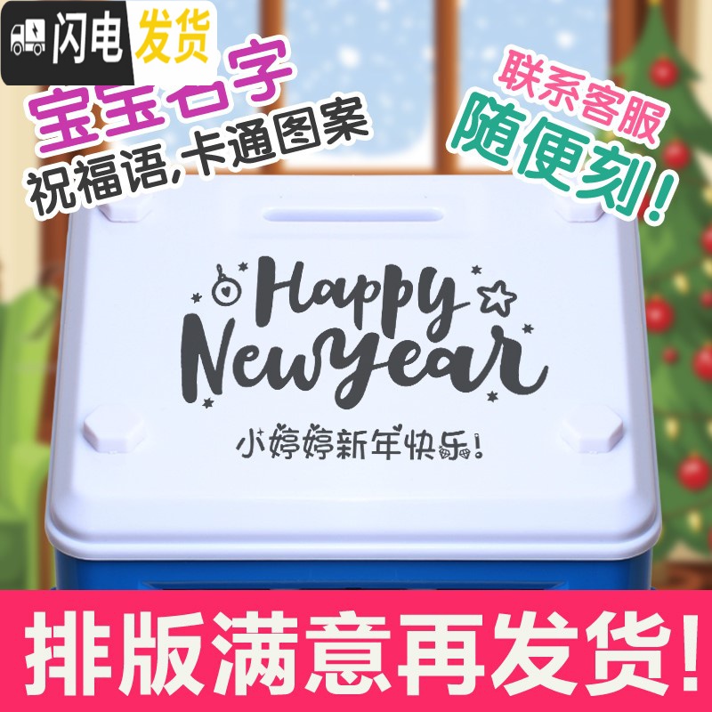 三维工匠六一儿童节网红储钱罐指纹创意卡通存钱罐只进不出防摔储蓄罐 粉兔-故事电池款高清大图