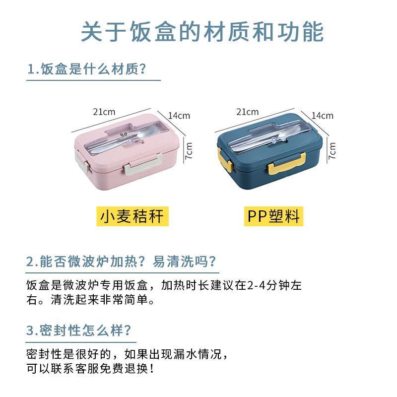 塑料饭盒男生大容量上班族可微波炉加热便当盒学生分隔型餐盒带盖 普通款-星海蓝[不送餐具]