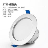 雷士照明NVC 3瓦LED筒灯简约现代过道灯客厅装饰天花灯 0-5W超薄节能自然光筒灯