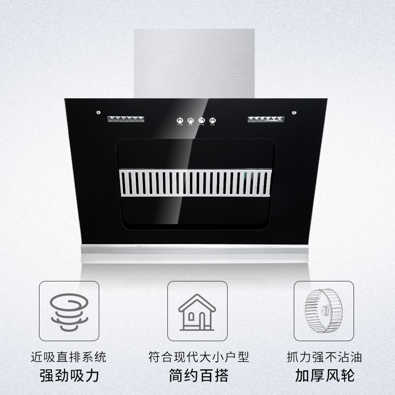 马可波罗(MKBL) 侧吸式排油烟机家用大吸力劲吸直排易清洁免拆洗大宽屏按键式抽油烟机160-137