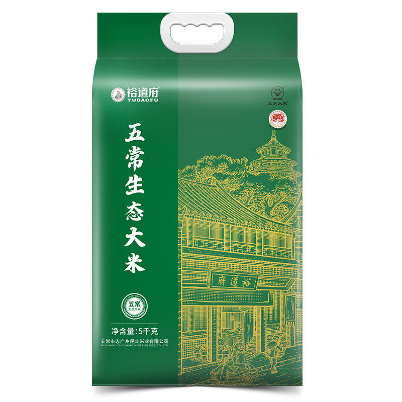 裕道府鲁花金龙鱼米油套装高清大图