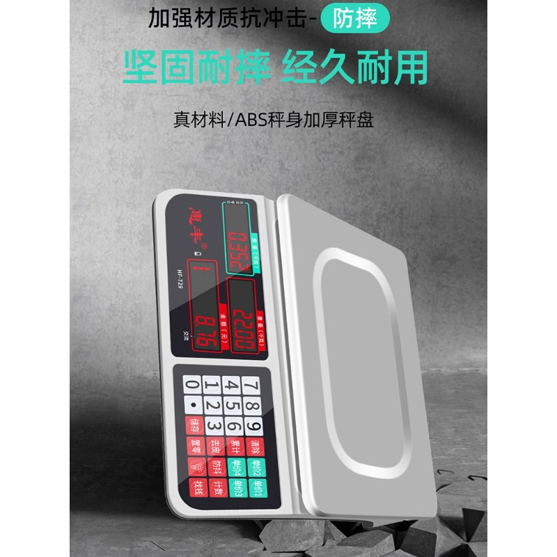联护电子秤精准电子称商用小型30kg公斤秤家用称重厨房食物克数称