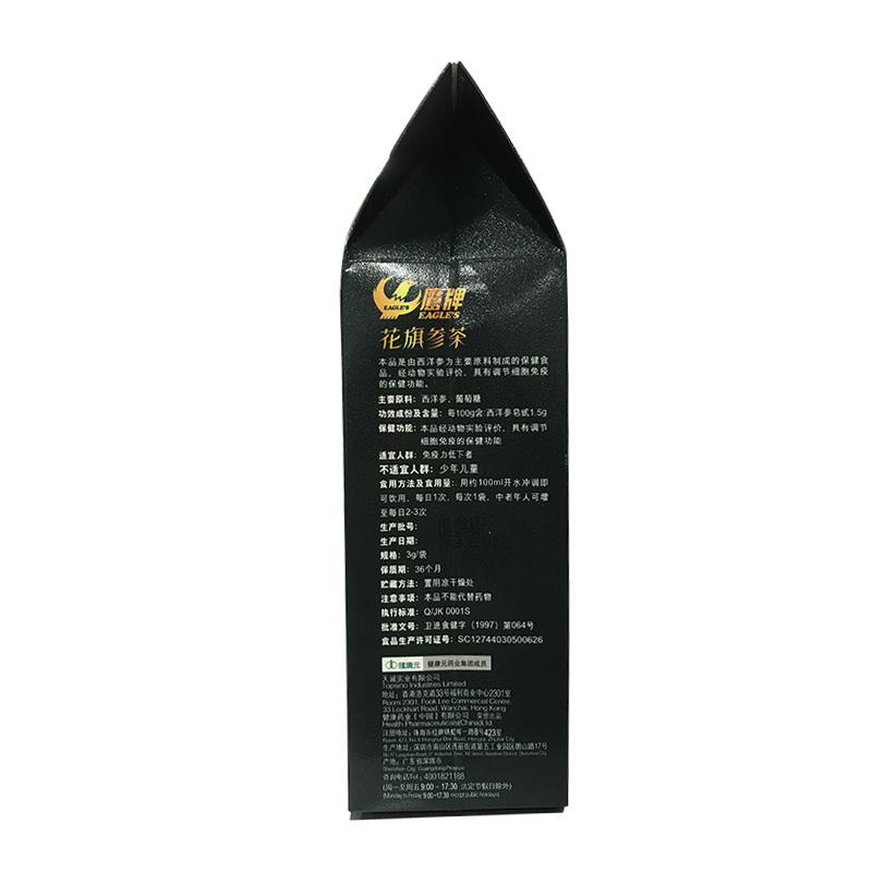 鹰牌(PRO&EAGLE) 花旗参茶西洋茶 3g*20包(60g)礼盒装 即冲即饮