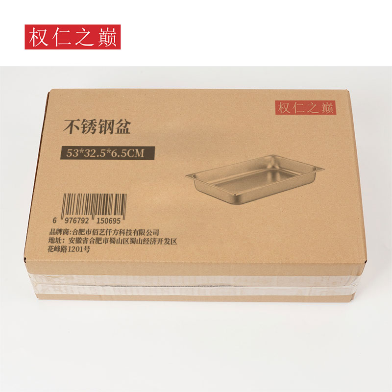 权仁之巅 不锈钢盆 53*32.5*6.5cm 个高清大图