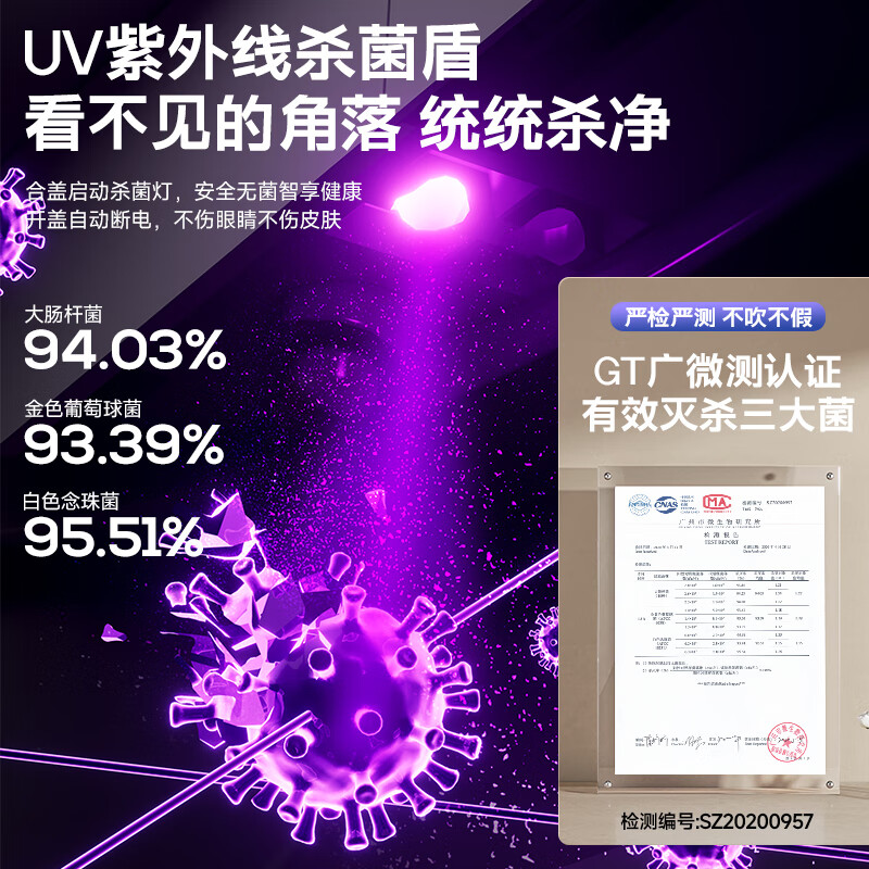 惠达HUIDA智能马桶ET88 一体机家用马桶卧室坐便器无水压限制免触自动节水抗菌 魔力泡+轻音冲+零压+免触高清大图