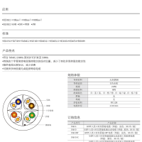 SHIP D165六类非屏蔽网络线缆 “灰色/蓝色/黄色”可选