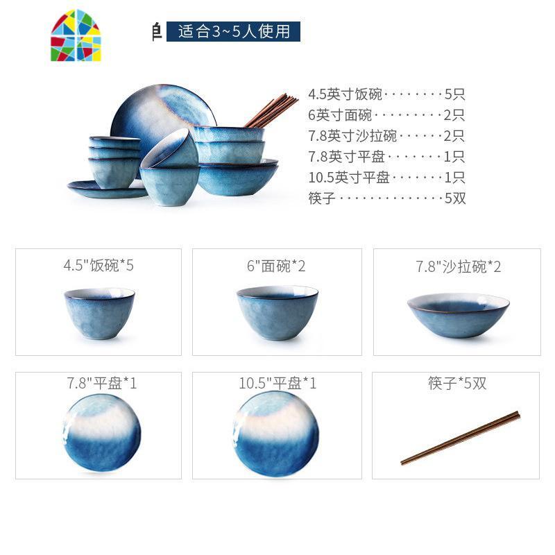 餐具套装碗盘家用创意简约北欧轻奢网红ins陶瓷碗盘