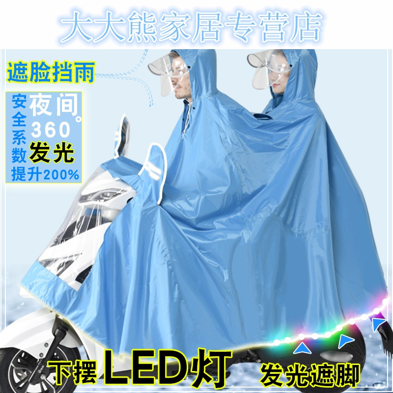 电动摩托车双人雨披加大厚安全自光男女电车骑行防水雨衣