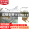 正版 青蛙与蜗牛(精) 萧袤|绘画:徐开云 中国少儿 9787514844917