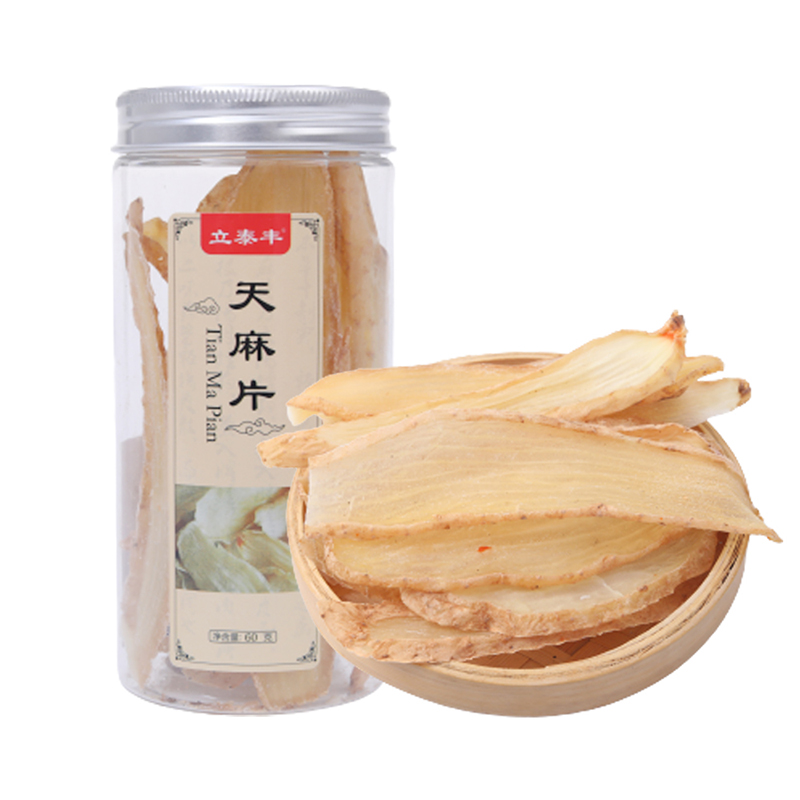 立泰丰 精选天麻片 60g 新鲜干货 可泡酒 天麻切片高清大图