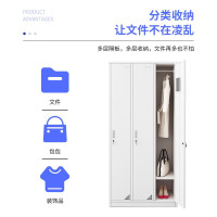 绵冠更衣柜员工柜带门锁铁皮柜储物柜职员柜浴室柜 三门更衣柜
