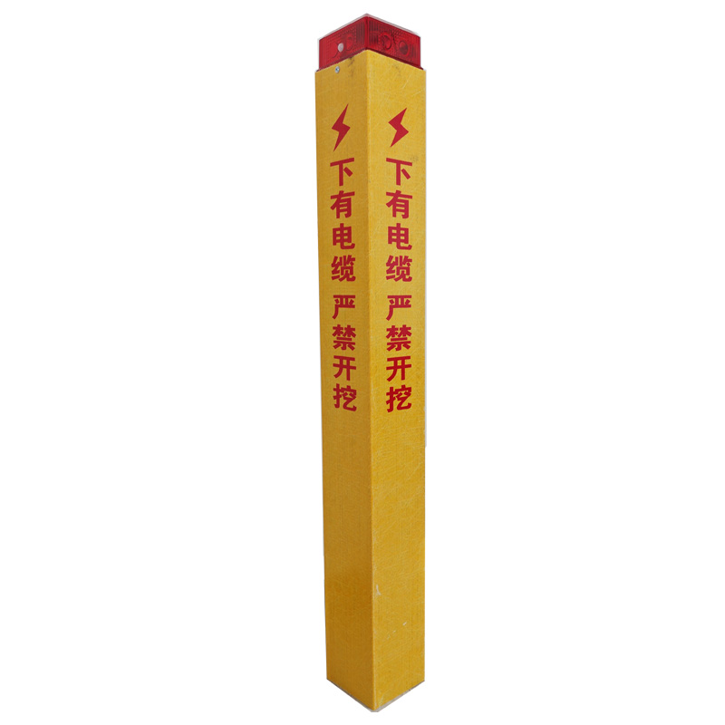 光大特照 EB4030 DC6V 5W IP65 60次/分钟 LED 太阳能柱形语音警示灯 (计价单位:盏) 黄色