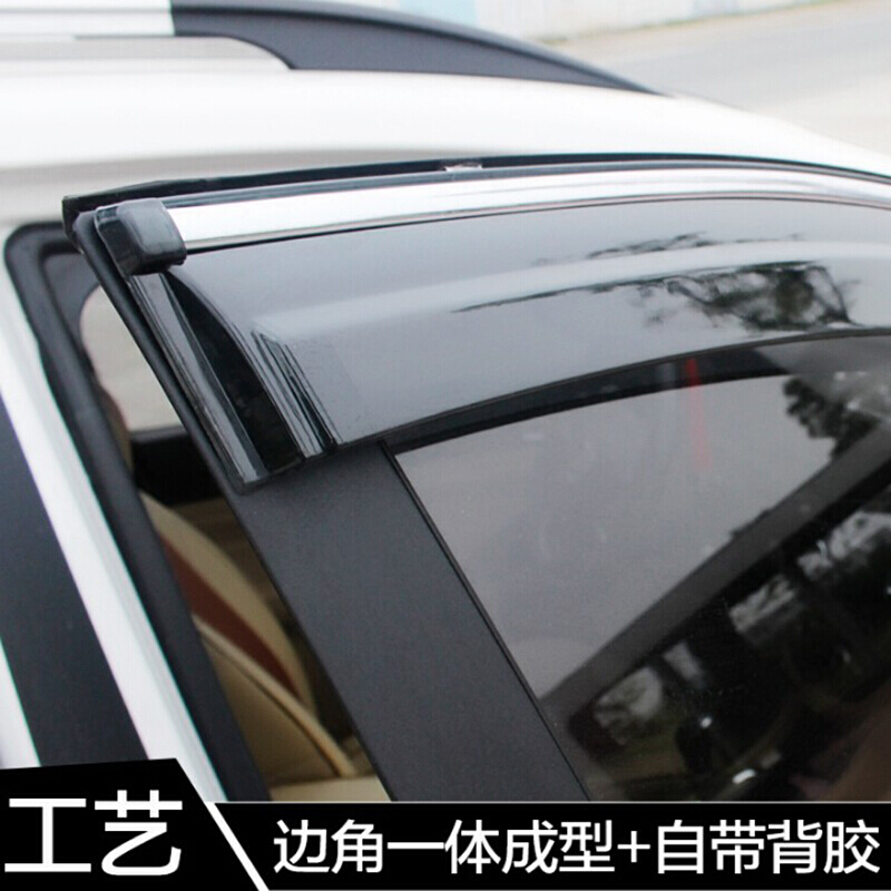 奇瑞艾瑞泽5晴雨挡改装汽车挡雨板艾瑞泽5装饰车窗雨眉遮雨板