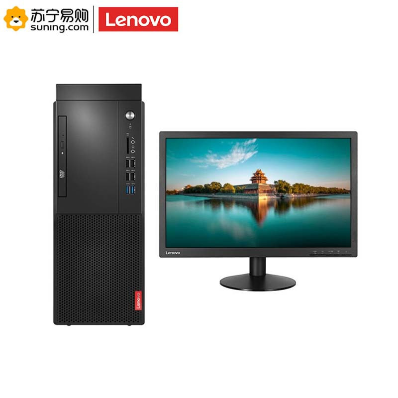 联想 台式电脑 启天M420 I5-9500/4G/1T+128SSD/2G/DVD/W10/21.5(定制)