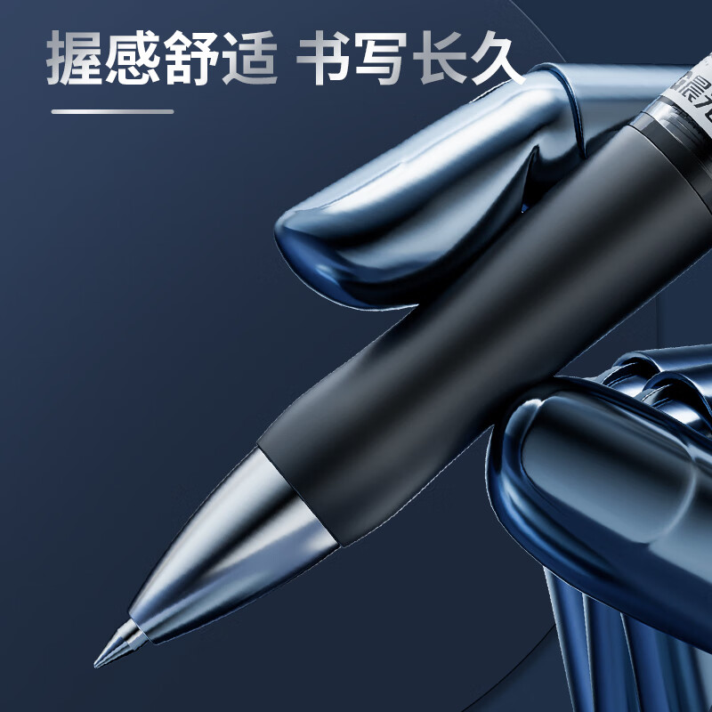 晨光(M&G)按动中性笔办公AGPK3508黑0.7高清大图