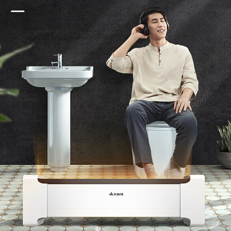 艾美特(AIRMATE)WD20-X5 取暖器 家用 暖风机浴室防水电暖气速热烤火炉