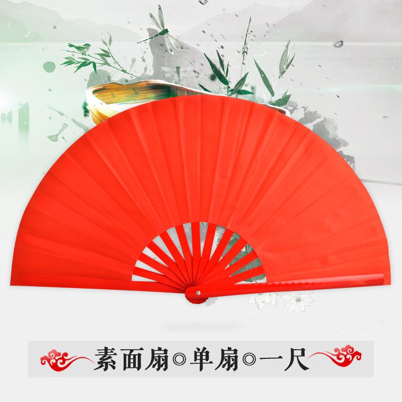 竹骨功夫扇红色素面太极扇武术响扇表演扇健身扇晨扇右手 三维工匠 红色素面一尺对扇
