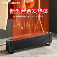 艾美特(Airmate)踢脚线取暖器家用/移动地暖/大面积速热电暖器/电暖气片对热式浴室暖风机家电 WD22-X20