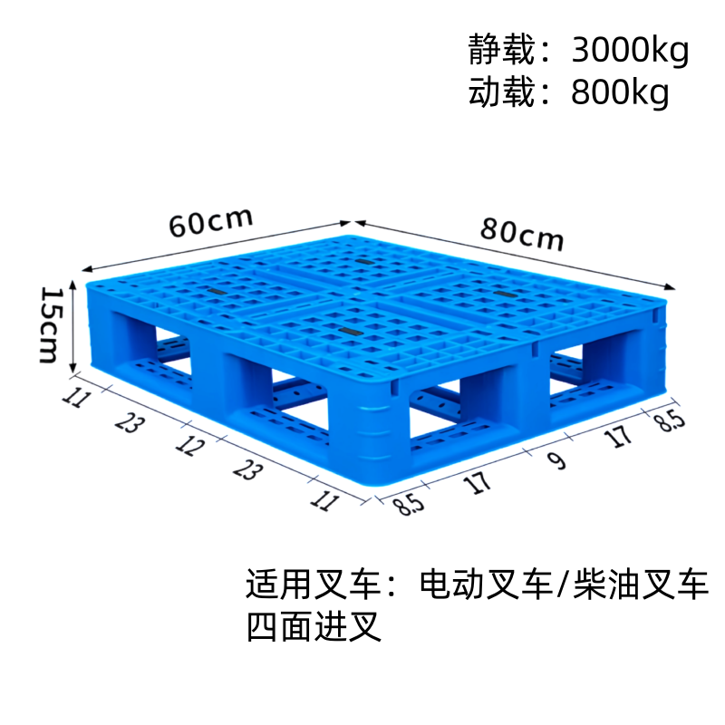 义尊 田字托盘 0.8m 个高清大图