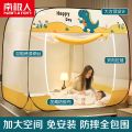 南极人新款蚊帐免安装可折叠蒙古包1.8m家用1.5米床2.0防摔1.0m床 1.2x2.0m床【防摔+加大空间】 恐龙宝贝【A类帐纱-全包围-免安装】