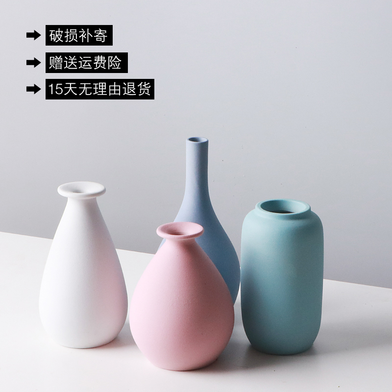 马卡龙小花瓶摆件北欧轻奢风客厅插花卧室摆设浪漫陶瓷干花装饰品 三维工匠 A款含花一