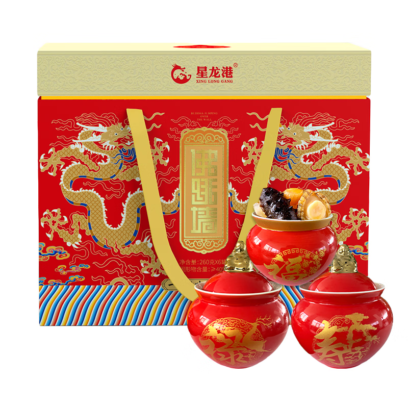 星龙港福禄寿大连辽刺参1560g/盒高清大图