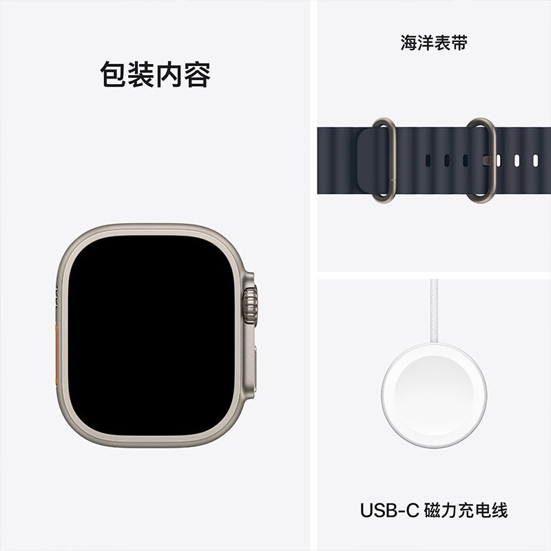 [智能手表]MXDA3CH/B Apple Watch Ultra 2 蜂窝 49 毫米原色钛金属表壳 海洋蓝色海洋表带高清大图
