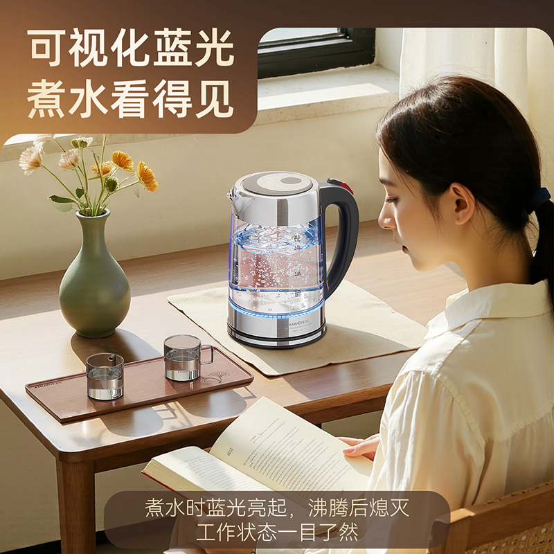 金灶T-558耐热玻璃烧水壶电热水壶自动断电热水壶透明煮水壶家用高清大图