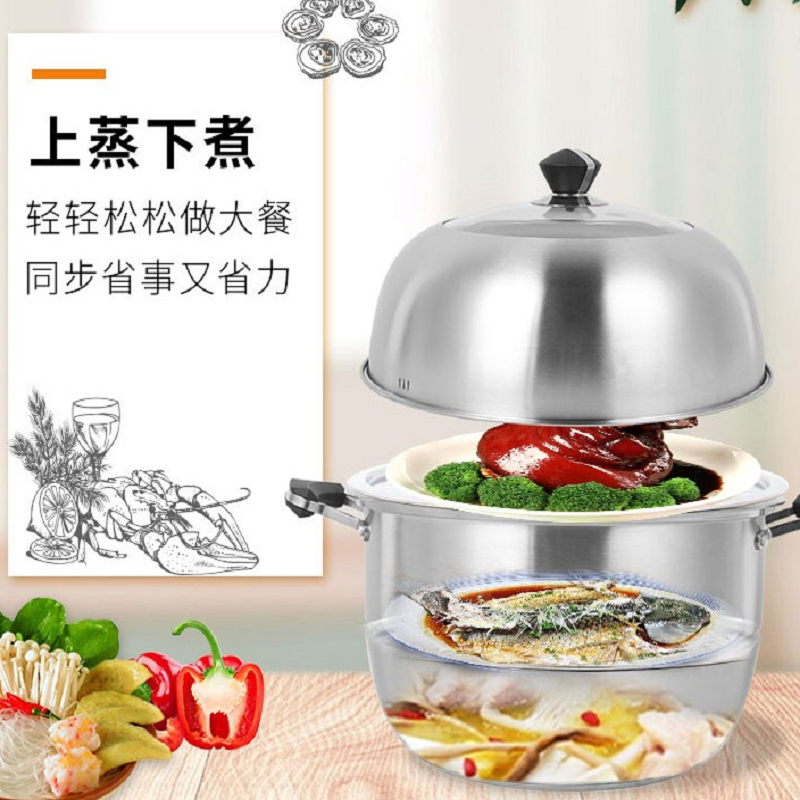荣事达锅具RH-ZG30P