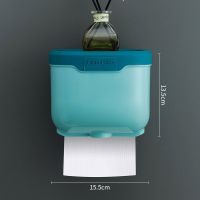 创意卫生间抽纸盒置物架免打孔壁挂式防水厕所纸巾盒置物架