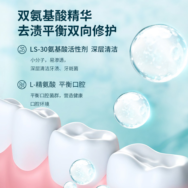 恐龙医生protefix儿童牙膏氨基酸含氟防蛀牙3-6-12岁以上儿童护理8换牙期套装草莓味*2+香橙味*2+葡萄味*2高清大图