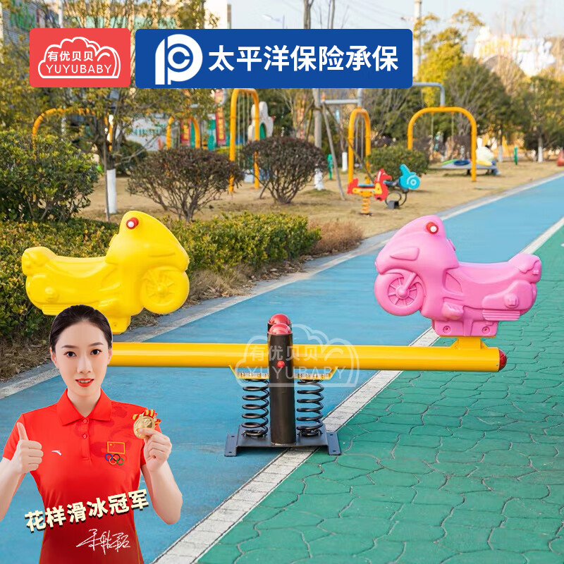 儿童户外游乐玩具跷跷板双人座卡通造型幼儿园跷跷板摩托车款高清大图