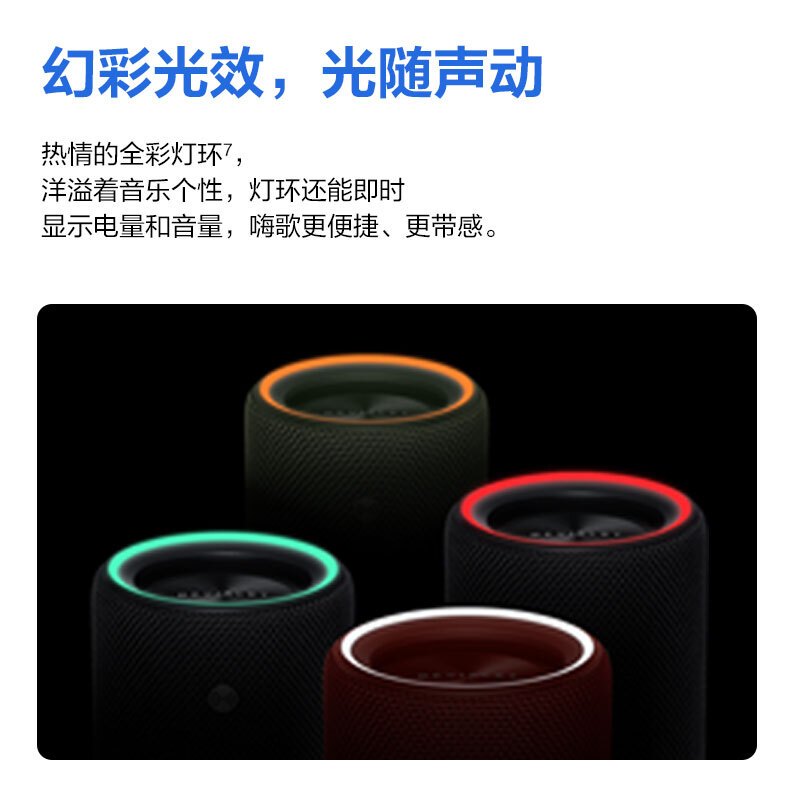 华为(HUAWEI) Sound Joy智能音箱蓝牙音响长续航随身低音炮AI智能语音一碰传音帝瓦雷调