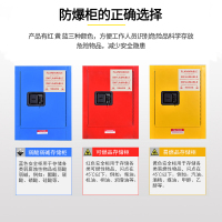 创世人 安全柜防爆柜化工厂危险品储存柜学校实验室柜带锁易燃液体存储柜实验室危险化学品安全储存柜易燃易爆液体